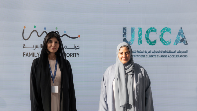 In the presence of Shamma bint Sultan bin Khalifa, UAE Independent Climate Change Accelerators and Family Care Authority partner to enhance community engagement in sustainability