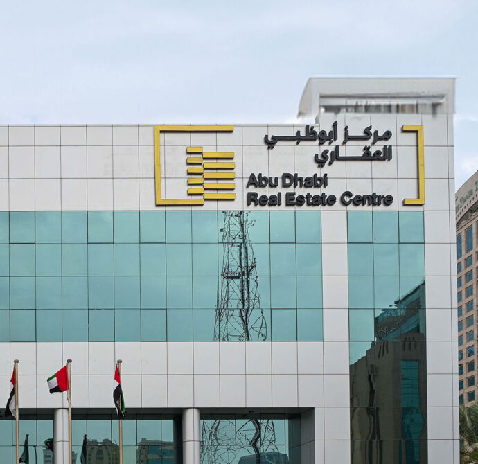 مركز أبوظبي العقاري ينقل قاعات التصرفات العقارية وخدمة العملاء إلى مقره الرئيسي