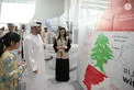 Hamdan bin Zayed participates in UAE stands with Lebanon humanitarian campaign efforts in Abu Dhabi