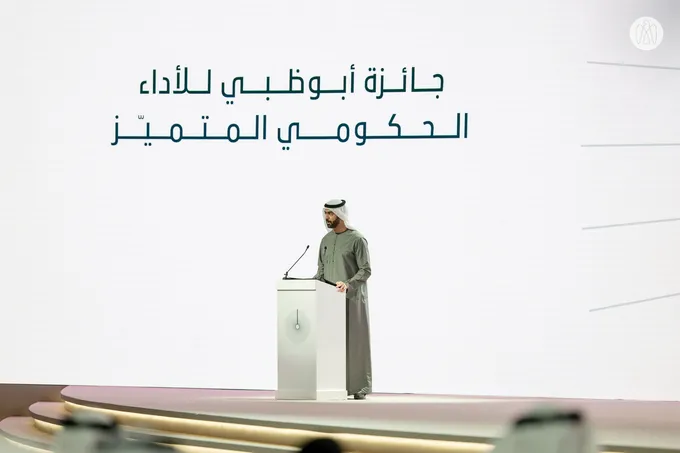 Khaled bin Mohamed bin Zayed honours winners of Abu Dhabi Award for Excellence in Government Performance