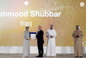 Under the patronage of Hamdan bin Zayed, Rashid bin Hamdan bin Zayed honours winners of Sard Al Thahab Award 2024