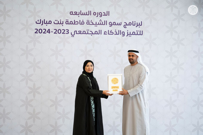 Theyab bin Mohamed bin Zayed chairs first Supreme Committee meeting of HH Sheikha Fatima Bint Mubarak Excellence and Community Intelligence Program in 2025 and honours Supreme Committee and Judging Committee members 