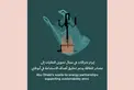Sustainability Campaign - Impact - Waste Management