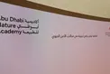In the presence of Theyab bin Mohamed bin Zayed, Abu Dhabi Agriculture and Food Safety Authority and Abu Dhabi Nature Academy partner to launch Poultry Farm Biosecurity Programme