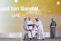 Under the patronage of Hamdan bin Zayed, Rashid bin Hamdan bin Zayed honours winners of Sard Al Thahab Award 2024