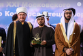 Mohamed Bin Zayed University for Humanities participates in Moscow International Holy Qur’an Recitation Competition