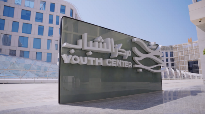 Theyab bin Mohamed bin Zayed visits headquarters of Oman Youth Center