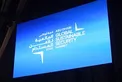 Saif bin Zayed inaugurates 9th International Exhibition for National Security and Resilience (ISNR)