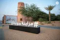 Mohammed bin Hamdan bin Zayed attends Sweihan Mazayna, part of Al Dhafra Festival