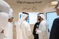 Hazza bin Zayed visits 23rd Abu Dhabi International Hunting and Equestrian Exhibition