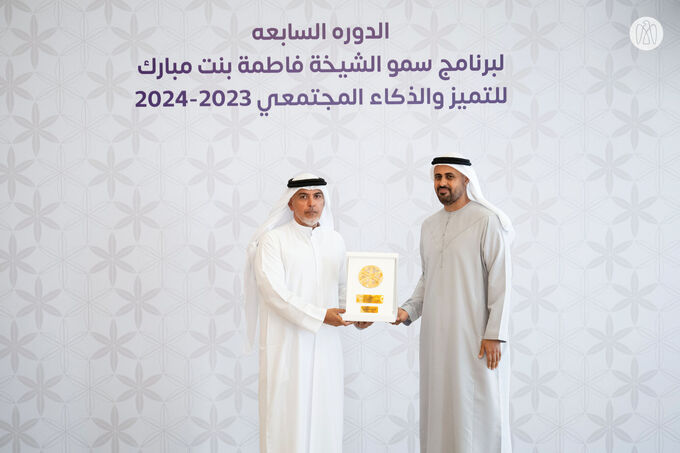Theyab bin Mohamed bin Zayed chairs first Supreme Committee meeting of HH Sheikha Fatima Bint Mubarak Excellence and Community Intelligence Program in 2025 and honours Supreme Committee and Judging Committee members 