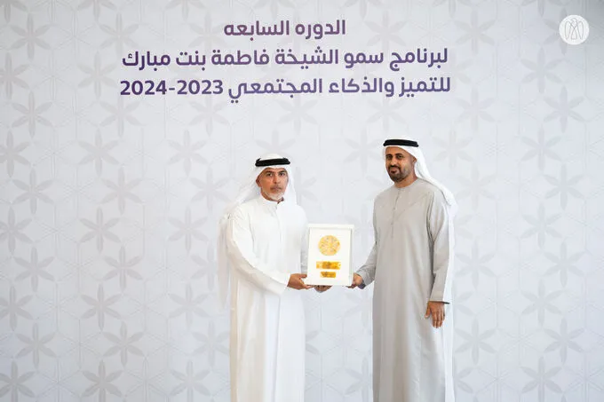 Theyab bin Mohamed bin Zayed chairs first Supreme Committee meeting of HH Sheikha Fatima Bint Mubarak Excellence and Community Intelligence Program in 2025 and honours Supreme Committee and Judging Committee members 