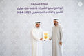 Theyab bin Mohamed bin Zayed chairs first Supreme Committee meeting of HH Sheikha Fatima Bint Mubarak Excellence and Community Intelligence Program in 2025 and honours Supreme Committee and Judging Committee members 