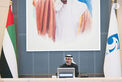 Khaled bin Mohamed bin Zayed chairs meeting of Executive Committee of ADNOC Board of Directors 