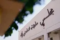 Zayed bin Mohamed bin Zayed attends Al Shehhi and Al Suwaidi wedding reception
