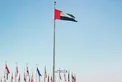 سيف بن زايد يشهد حفل تخريج دفعة 2025 من أكاديمية ربدان
