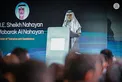 Nahyan bin Mubarak inaugurates Machines Can Think 2026 summit in Abu Dhabi
