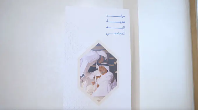 Under directives of Sheikha Fatima bint Mubarak, Hamdan bin Zayed inaugurates Madinat Zayed Community Centre in Al Dhafra Region