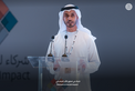 In presence of Shamma bint Mohammed bin Khalid, 2nd Third Sector Forum further develops emirate’s social sector