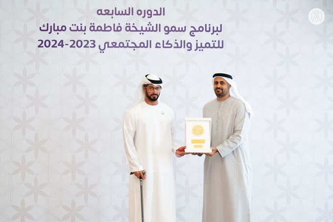 Theyab bin Mohamed bin Zayed chairs first Supreme Committee meeting of HH Sheikha Fatima Bint Mubarak Excellence and Community Intelligence Program in 2025 and honours Supreme Committee and Judging Committee members 