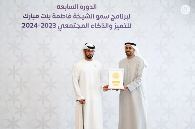Theyab bin Mohamed bin Zayed chairs first Supreme Committee meeting of HH Sheikha Fatima Bint Mubarak Excellence and Community Intelligence Program in 2025 and honours Supreme Committee and Judging Committee members 