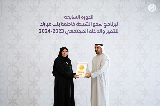 Theyab bin Mohamed bin Zayed chairs first Supreme Committee meeting of HH Sheikha Fatima Bint Mubarak Excellence and Community Intelligence Program in 2025 and honours Supreme Committee and Judging Committee members 