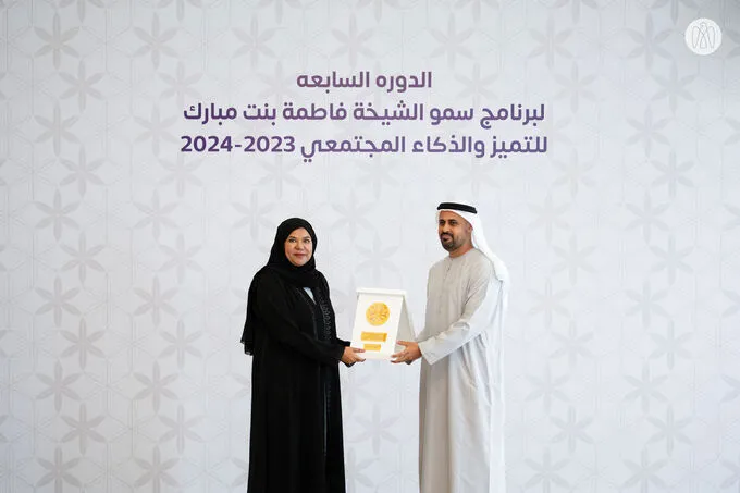 Theyab bin Mohamed bin Zayed chairs first Supreme Committee meeting of HH Sheikha Fatima Bint Mubarak Excellence and Community Intelligence Program in 2025 and honours Supreme Committee and Judging Committee members 