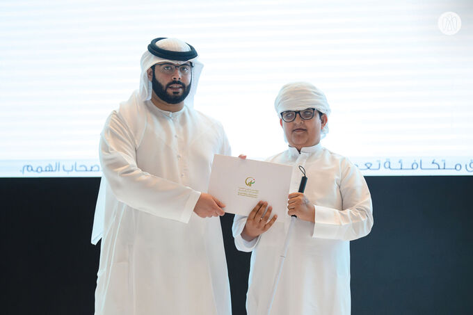 Hazza bin Hamdan bin Zayed honours 10th Braille Reading Competition winners