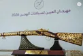 Rashid bin Hamdan bin Mohammed and Mohammed bin Hamdan bin Zayed award winners of final competitions at 2nd Al Ain Camel Racing Festival