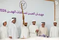 Rashid bin Hamdan bin Mohammed and Mohammed bin Hamdan bin Zayed award winners of final competitions at 2nd Al Ain Camel Racing Festival