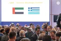Crown Prince of Abu Dhabi and Greek Prime Minister attend UAE-Greece Strategic Forum in Athens