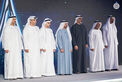 Under the patronage of the UAE President, Khaled bin Mohamed bin Zayed honours winners of Sheikh Khalifa Excellence Award