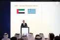 Crown Prince of Abu Dhabi and Greek Prime Minister attend UAE-Greece Strategic Forum in Athens