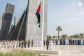 Theyab bin Mohamed bin Zayed raises UAE flag at Wahat Al Karama to mark UAE Flag Day 