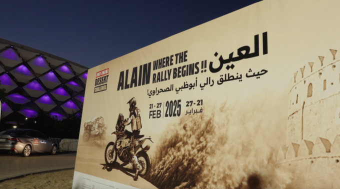 محمد بن حمدان بن زايد يشهد جانباً من منافسات النسخة الـ34 من رالي أبوظبي الصحراوي
