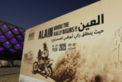 محمد بن حمدان بن زايد يشهد جانباً من منافسات النسخة الـ34 من رالي أبوظبي الصحراوي