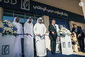 v|Sultan bin Hamdan bin Zayed  inaugurates new Emirates NBD branch and operations centre in Al Ain