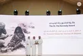 Mohammed bin Hamdan bin Zayed attends Kanad Hospital's 65th anniversary celebration