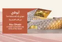 أثر الاستدامة