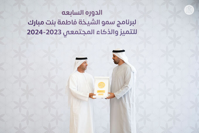 Theyab bin Mohamed bin Zayed chairs first Supreme Committee meeting of HH Sheikha Fatima Bint Mubarak Excellence and Community Intelligence Program in 2025 and honours Supreme Committee and Judging Committee members 