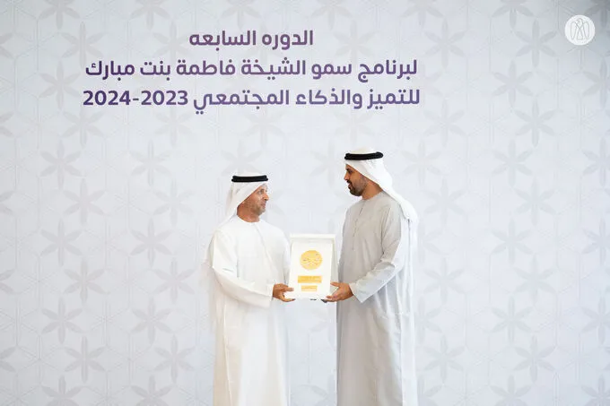 Theyab bin Mohamed bin Zayed chairs first Supreme Committee meeting of HH Sheikha Fatima Bint Mubarak Excellence and Community Intelligence Program in 2025 and honours Supreme Committee and Judging Committee members 