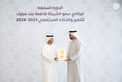 Theyab bin Mohamed bin Zayed chairs first Supreme Committee meeting of HH Sheikha Fatima Bint Mubarak Excellence and Community Intelligence Program in 2025 and honours Supreme Committee and Judging Committee members 