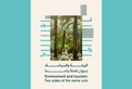 Environment and Tourism 