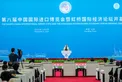 Theyab bin Mohamed bin Zayed attends opening of China International Import Expo 2025 in Shanghai