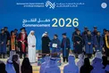 Khaled bin Mohamed bin Zayed attends Mohamed bin Zayed University of Artificial Intelligence 2026 commencement ceremony