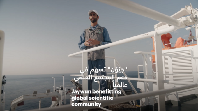 Sultan Al Hammadi, a researcher aboard the Jaywun research vessel