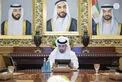 Hamdan bin Zayed chairs Abu Dhabi University board of trustees meeting