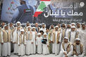 Hamdan bin Zayed participates in UAE stands with Lebanon humanitarian campaign efforts in Abu Dhabi