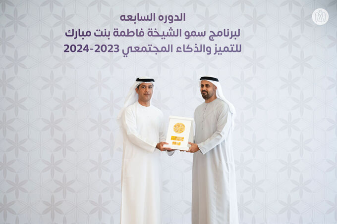 Theyab bin Mohamed bin Zayed chairs first Supreme Committee meeting of HH Sheikha Fatima Bint Mubarak Excellence and Community Intelligence Program in 2025 and honours Supreme Committee and Judging Committee members 