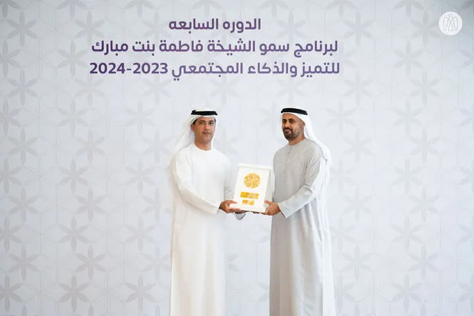 Theyab bin Mohamed bin Zayed chairs first Supreme Committee meeting of HH Sheikha Fatima Bint Mubarak Excellence and Community Intelligence Program in 2025 and honours Supreme Committee and Judging Committee members 
